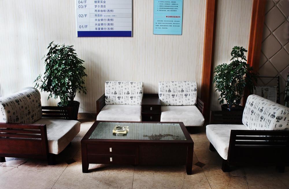 Meng Er Holidy Hotel - Hangzhou Binjiang Eksteriør billede